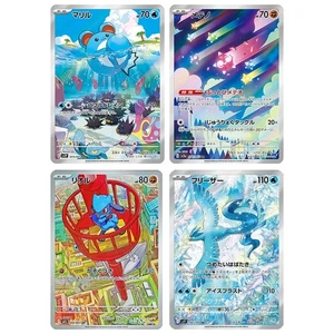 【SET】Pokemon Card Articuno Marill Riolu Minior AR IR 4 set Japanese - Picture 1 of 2