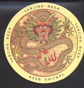 Nice beer coaster China (nr 02) - Afbeelding 1 van 2