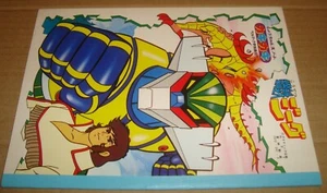 KOTETSU JEEG SKETCHBOOK/ALBUM DA DISEGNO SHOWA NOTE ANNI '70 JEEG ROBOT D'ACCIAO - Picture 1 of 11