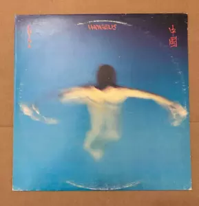 Vangelis - China PD-1-6199 Near Mint Vinyl Record LP 6 - Imagen 1 de 3