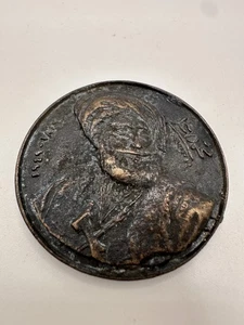 Antiguo medallón de bronce Muhammad Ali Pasha 1769-1849 fundador del Egipto moderno - Imagen 1 de 8