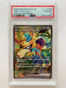 PSA 10 Hop's Zacian ex SAR 128/100 sv9 Battle Partners Pokemon Japanese 2025 GM - Picture 1 of 11