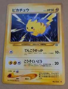 JAPANESE POKEMON TCG CARD - NEO-GENESIS - PIKACHU NO 25 NM - Picture 1 of 1