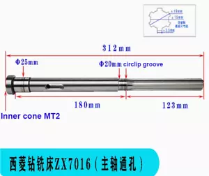 1PC Bench Drill Press Spindle ZX7016 Drill Press Accessories High Quality New - Picture 1 of 1