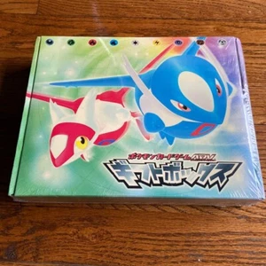 Pokemon Card ADV Gift Box Latias ex Latios ex - Picture 1 of 13
