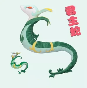 Animation 43 Zoll Serperior Plüschpuppe Kissen weiche Stofftiere Sammlerstücke Geschenk - Bild 1 von 10