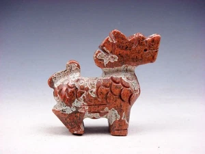 Antigua escultura tallada en piedra de jade de nefrita monstruo Kirin/Kylin de pie #08282402 - Imagen 1 de 6