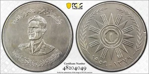 1959 Iraq 500 Fils Pcgs Ms66 Pop 1, 1 Higher - Picture 1 of 3