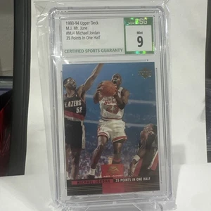 1998 Upper Deck MJ Career Collection - Retro MJ Michael Jordan #51 - Picture 1 of 10