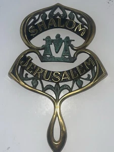 ornate kitchen israel brass trivet ‘Shalom Jerusalem’ Israelites carrying grapes - Picture 1 of 10