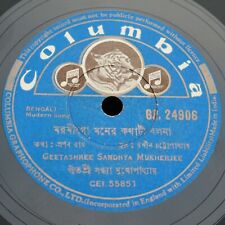 Geetashree Sandhya Mukherkjee GE24906 LP 78 RPM 10" Bengali India Record-2820