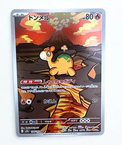 Tarjeta Pokémon japonesa Numel AR 198/193 M2a MEGA Dream ex - Imagen 1 de 4