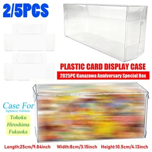 2/5 PET Protector Display Case Holder for Pokemon Center Japanese Special Box - Picture 1 of 12
