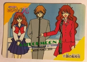 Sailor Moon PP Card 171 - Imagen 1 de 1