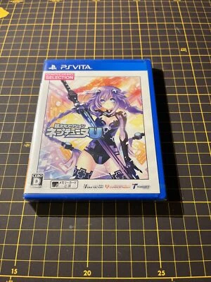 PlayStation Vita CH Selection New Dimension Game Neptunia U Brand New Sealed - Image 1 of 4