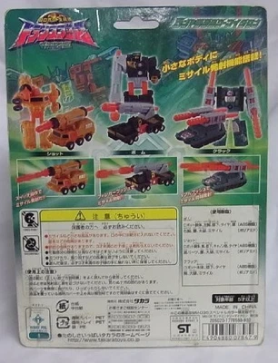 THE TRANSFORMERS Micron Legend MM-08 Limited Edition Land Military Micron Figure - Image 1 of 4