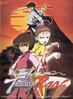 Carried by the Wind - Tsukikage Ran - Bi DVD