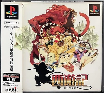 Sony PlayStation 1 - Saiyuki: Journey West - Japan Ed.  W/Spine - SLPM-86339 - Image 1 of 3