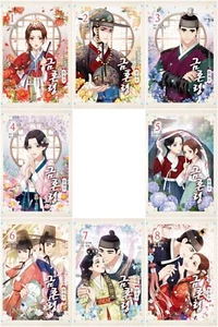 Joseon's Ban on Marriage Vol 1~8 Set Korean Webtoon Book Manhwa Comics Manga - Picture 1 of 9