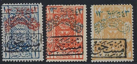 SAUDI ARABIA 1925 FIRST NEJD HANDSTAMP ON POSTAGE DUE STAMPS SG D204AC NH D205A Cover