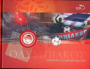 GREECE 2008, COLLECTIBLE OFFICIAL ALBUM "OLIMPIAKOS", FOOTBALL, STAMPS-FDCS, MNH - Picture 1 of 8