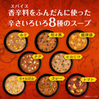Hikari Harusame Suppe 8×5 40 Mahlzeiten.