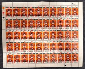 1974 Hong Kong Stamps 10c Arts Festival 50 of Sheet MNH - Picture 1 of 2