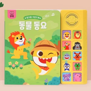 Pinkfong Baby Shark Sound Book Korean HANGUL Version Baby Kids Animal 10 Songs - Picture 1 of 7