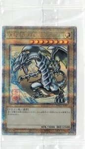 Blue-Eyes White Dragon Ukiyo-e NYC1-JP001 Quarter Century Secret Yugioh Japanese - Picture 1 of 1