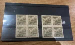 2 blocks,  P R China 1951 R5 Gate of Heavenly Peace 8 Stamps - Picture 1 of 2