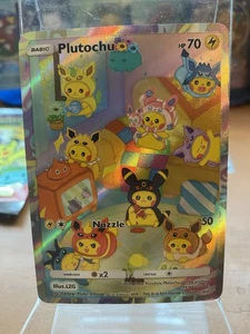Pluto Coco - Plutochu - 1. Auflage #8  - Bild 1 von 1