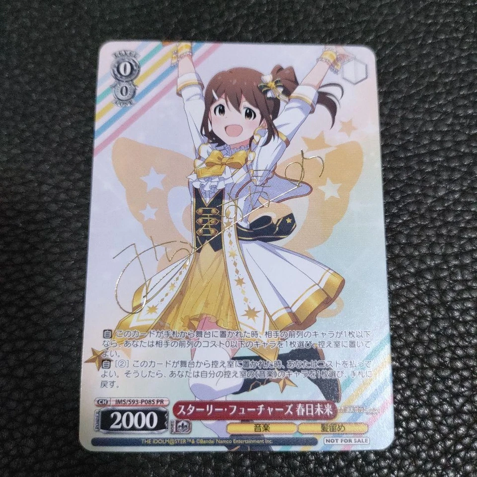 Weiss Schwarz Kasuga Mirai PR Promo Signed Starlight Futures Single - Image 1 of 2