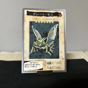 Tarjeta japonesa Great Moth Bandai Yu-Gi-Oh YUGIOH segunda envío gratuito - Imagen 1 de 3