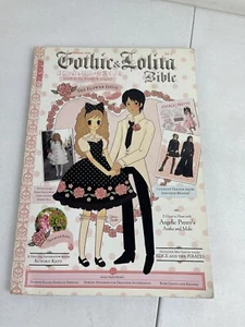 Gothic & Lolita Bible Summer 2008 - Picture 1 of 6
