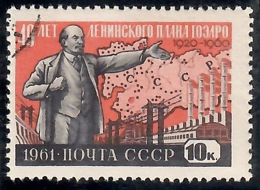 1961 URSS Rusia Scott #2427 (10 k - 40 aniversario del plan de electricidad de Lenin) usado Foto 1 de 1