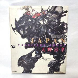 Yoshitaka Amano Art book JAPAN Final Fantasy V & VI Art Book Japanese Used JA - Picture 1 of 2