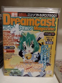 Dreamcast Magazine Vol. 38 (December 01, 2000) Brand New Japan Import Magazine