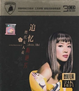 CD In The Memories of Anita Mui 追忆 绝代女人花 梅艳芳 (3CD) - Imagen 1 de 3