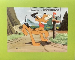MALDIVES DISNEY POSTAL SCENES STAMPS MNH '79 MAILMAN PLUTO DELIVERING PACKAGE 1 - Picture 1 of 1