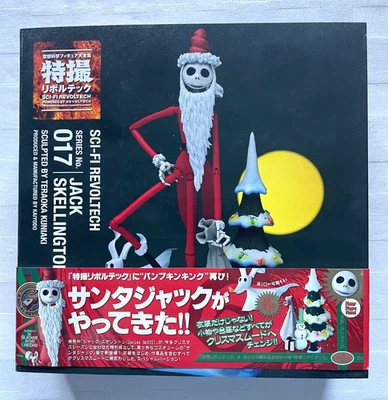 Jack Skellington Santa SCI-FI Revoltech 017 Pesadilla antes de X'mas Kaiyodo Foto 1 de 4