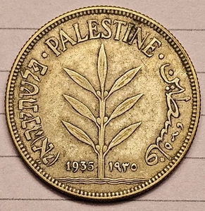 1935 Palestine 100 Mils Silver Coin High Value - Picture 1 of 2