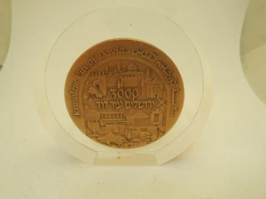 Jerusalem 3000 y. City of King David State Medal 70mm Bronze Lucite Paperweight - Picture 1 of 5