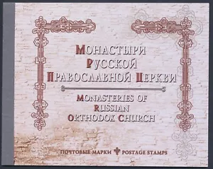 Russia 2004 Russia Monasteries - booklet MNH - Picture 1 of 1