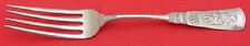 Fontainebleau by Gorham Sterling Silver Dinner Fork 7 5/8"