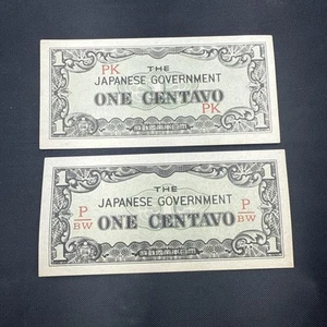 Lot Of 2 World Paper Money The Japanese Government - Picture 1 of 6