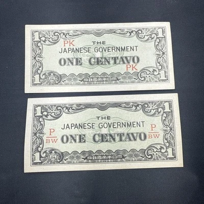 Lot Of 2 World Paper Money The Japanese Government - Image 1 of 4