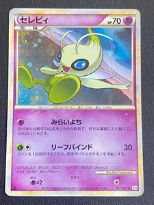 JAPANESE POKEMON CELEBI 037/080 1ST HOLO L3 - G - Picture 1 of 11