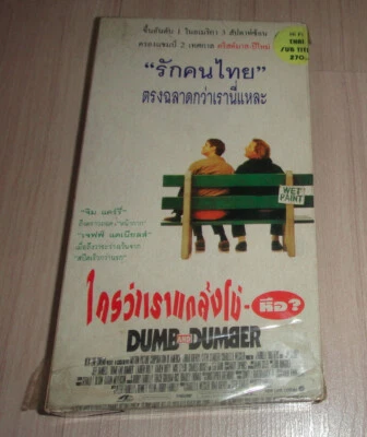 Dumb and Dumber Jim Carrey & Jeff Daniels THAI VHS Video Tape Movie X DVD - Image 1 of 4