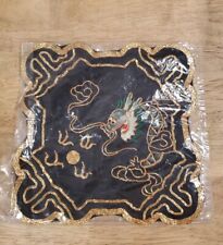 Chinese Dragon Pure Silk Needlepoint Gold & Green Threads  Made in Shanghai