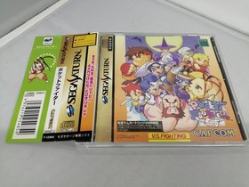 CAPCOM Sega Saturn Soft Pocket Fighter Used